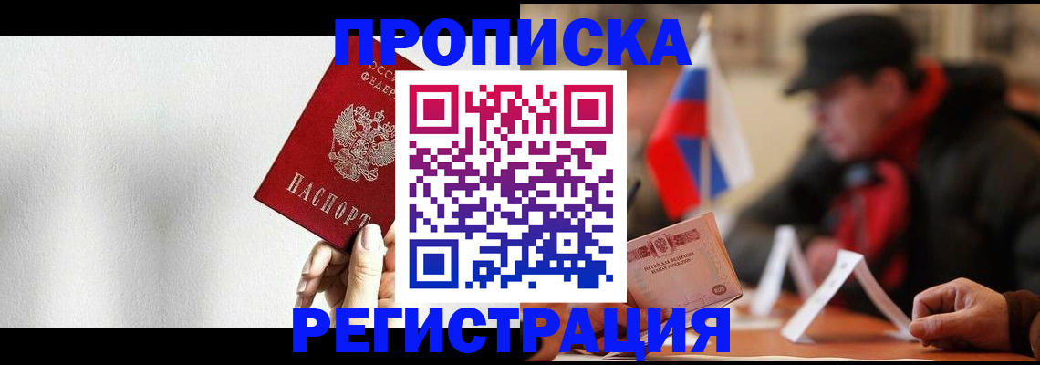 регистрация для дет. сада в Белой Холунице